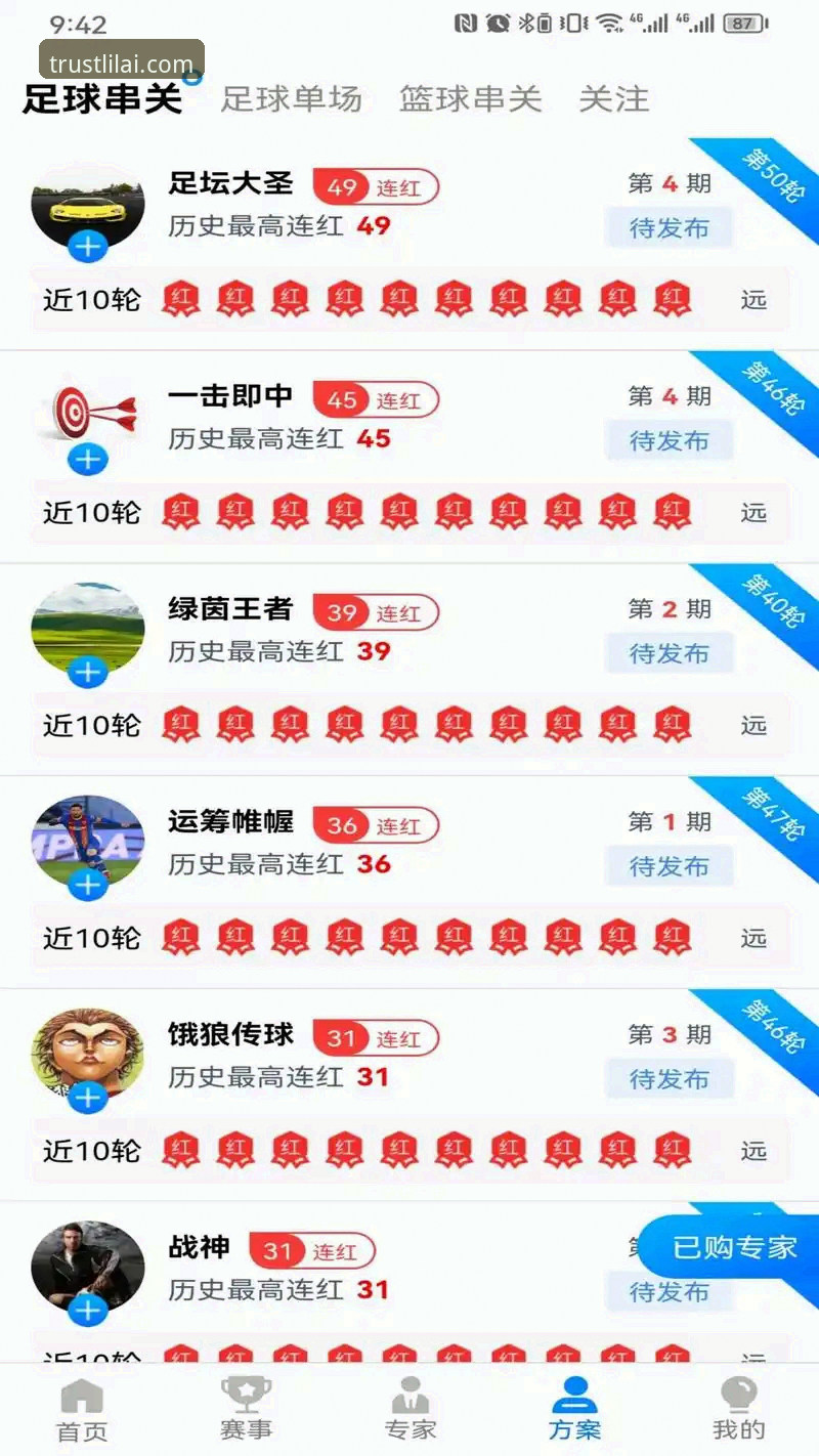 新手必看！利来体育官网最新版本v3.4.2功能全解析，带你轻松上手体育娱乐