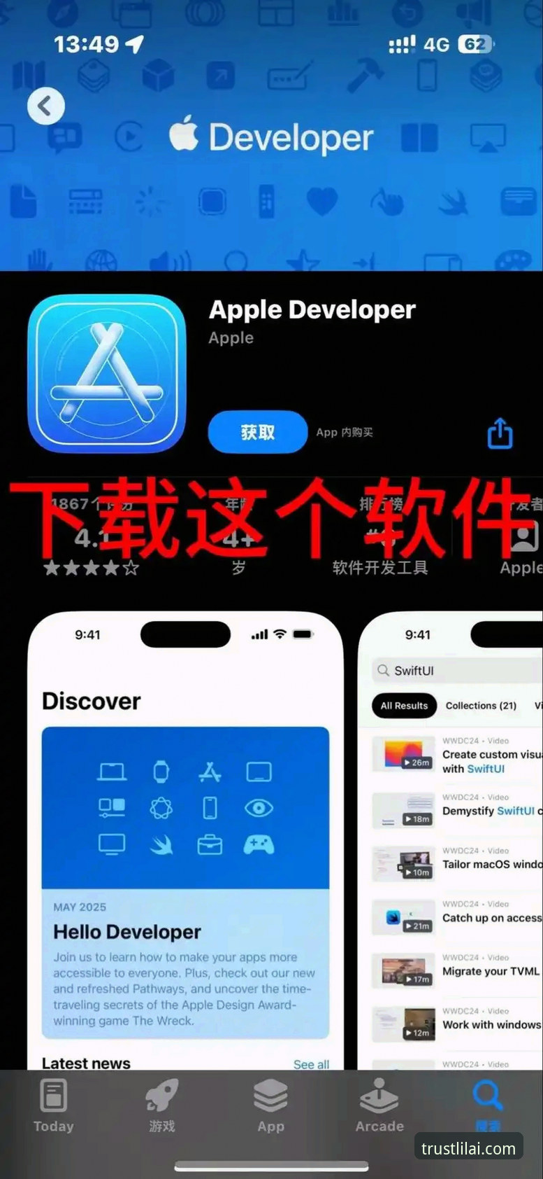 利来体育官方网址2026最新版本 利来体育官方网址2026最新版本下载安装教程:三步搞定App使用