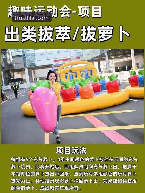 利来体育游戏玩法推荐最新动态：v3.4.2版本解锁创新竞技体验，玩家孙莉实测大赞