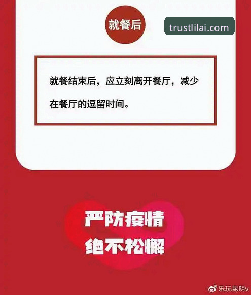 利来体育一站式服务官方下载 创新玩法揭秘:资深用户分享利来体育一站式服务官方下载的实战心得
