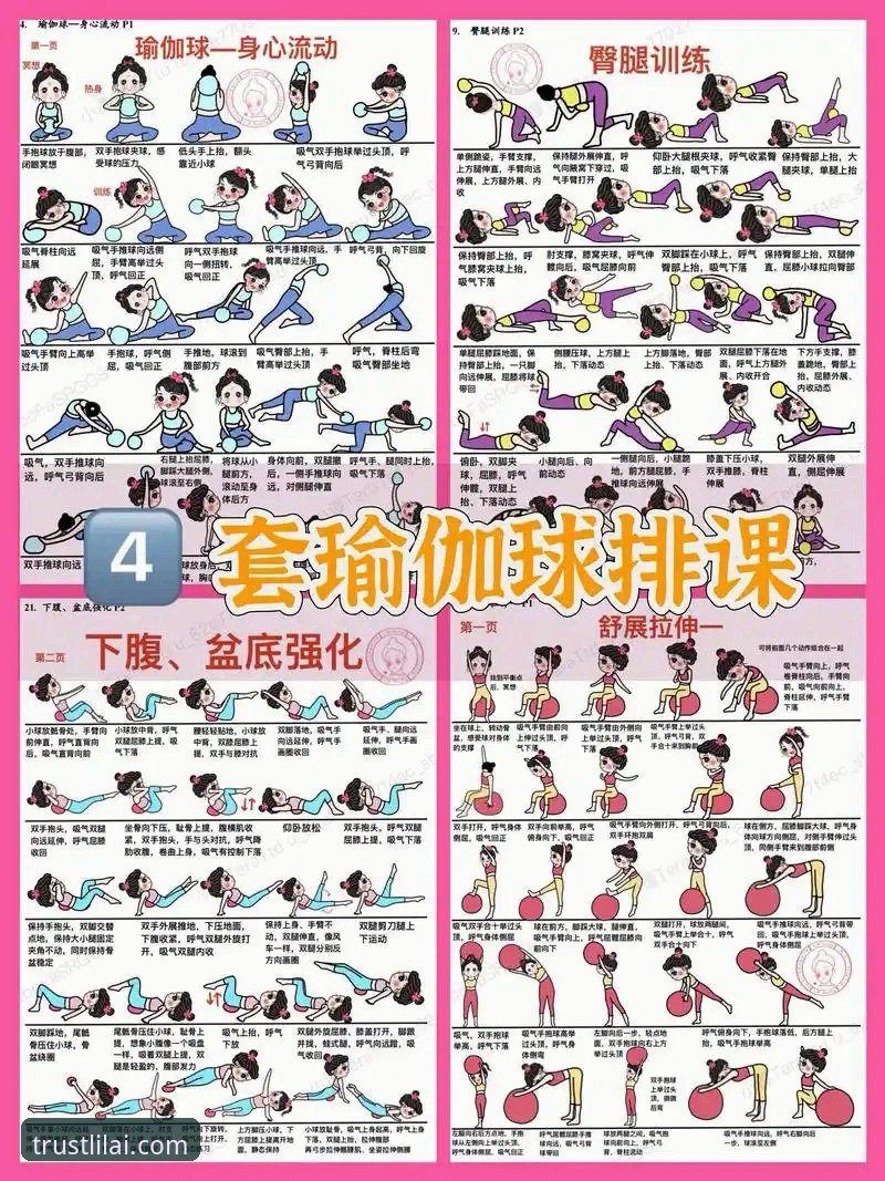 利来体育最新活动完整指南：从入门到精通的实用攻略